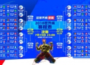 PG中国官网-当哈登披上灰熊战袍，一场跨越时空的关键制胜与福建队的宿命对决