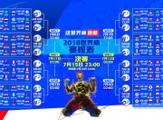 PG中国官网-当哈登披上灰熊战袍，一场跨越时空的关键制胜与福建队的宿命对决
